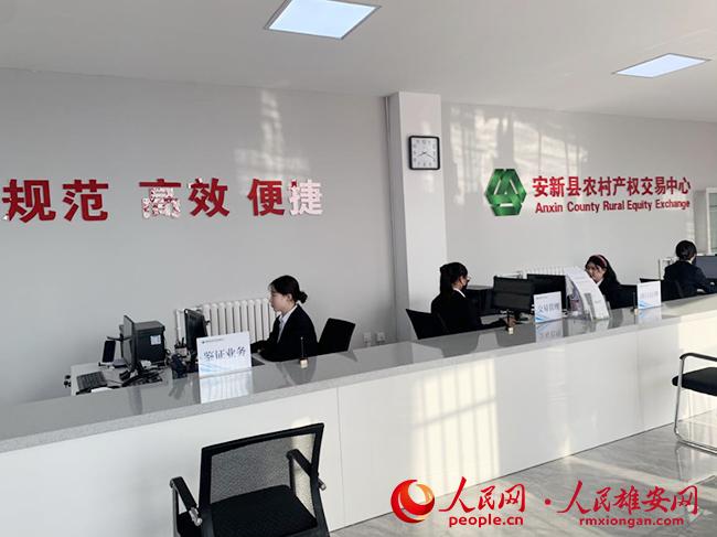 圖為安新縣農(nóng)村產(chǎn)權(quán)交易中心大廳。安新縣委宣傳部供圖
