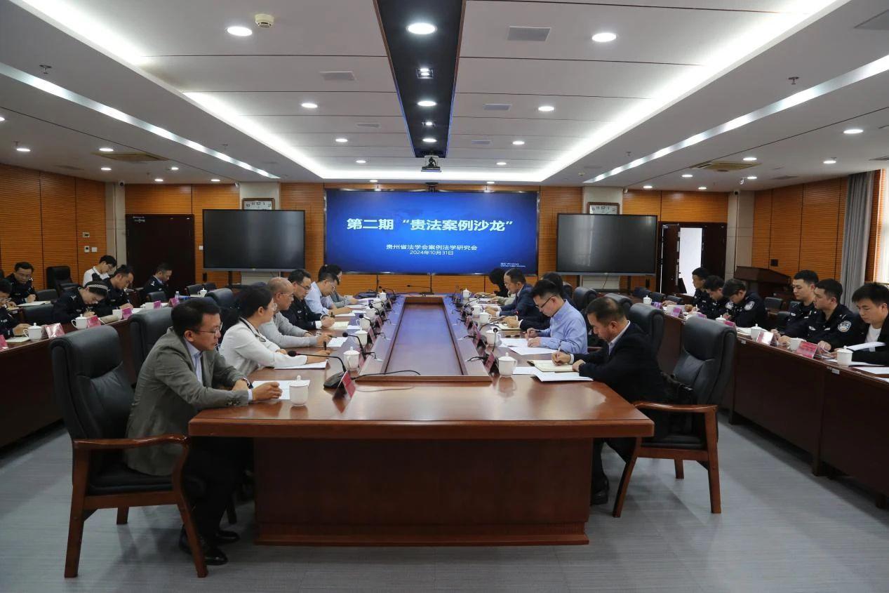 會(huì)議現(xiàn)場.jpg