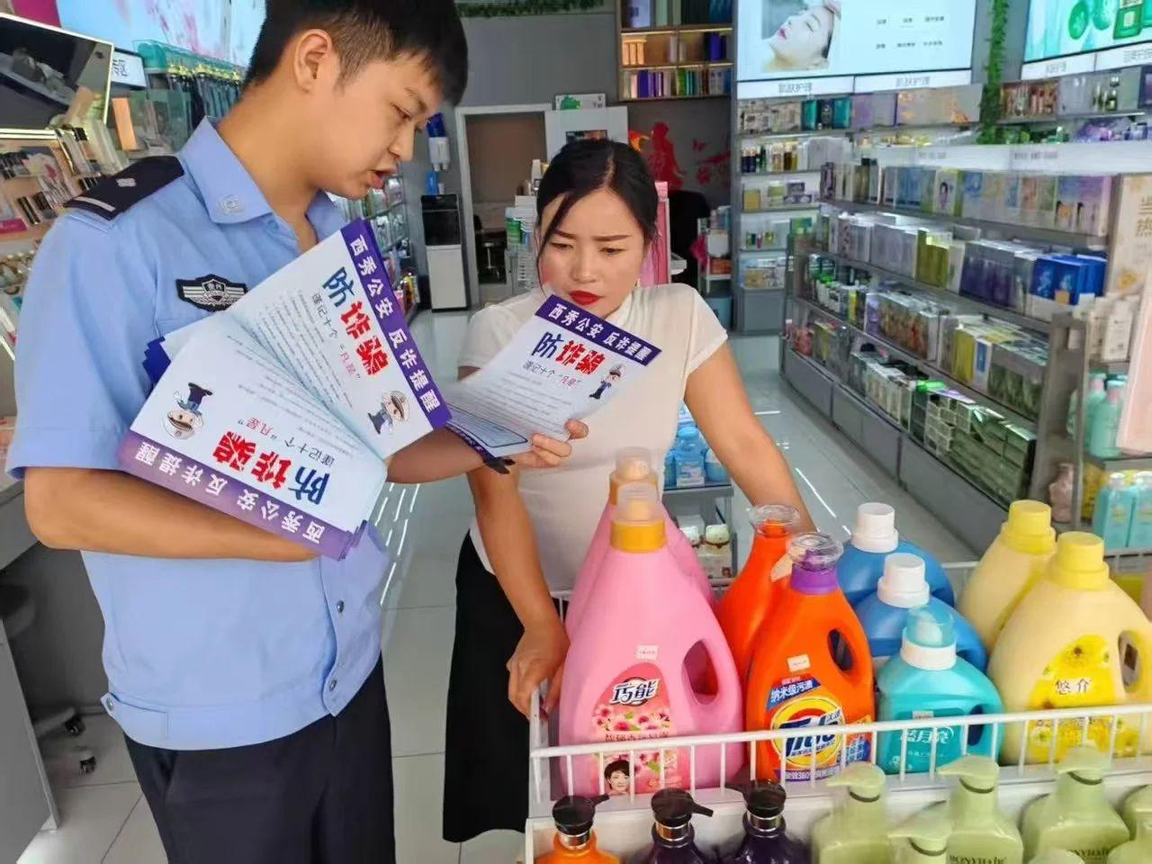 民警普及反詐知識(shí).jpg