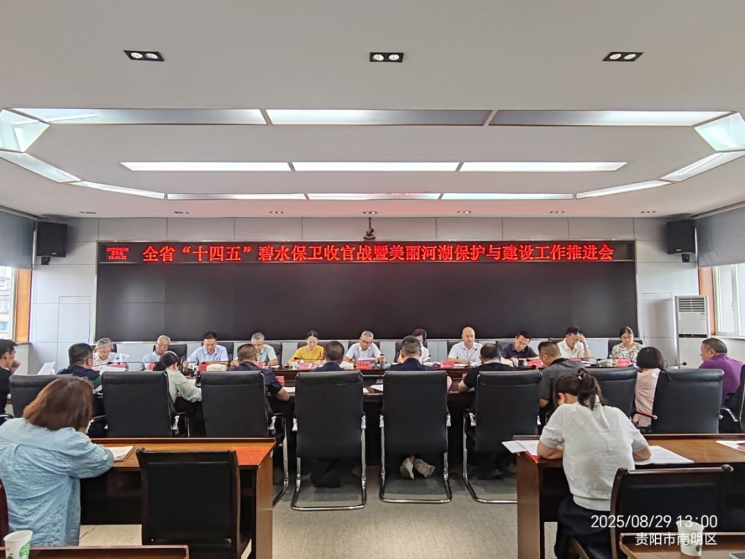 會(huì)議現(xiàn)場(chǎng).png