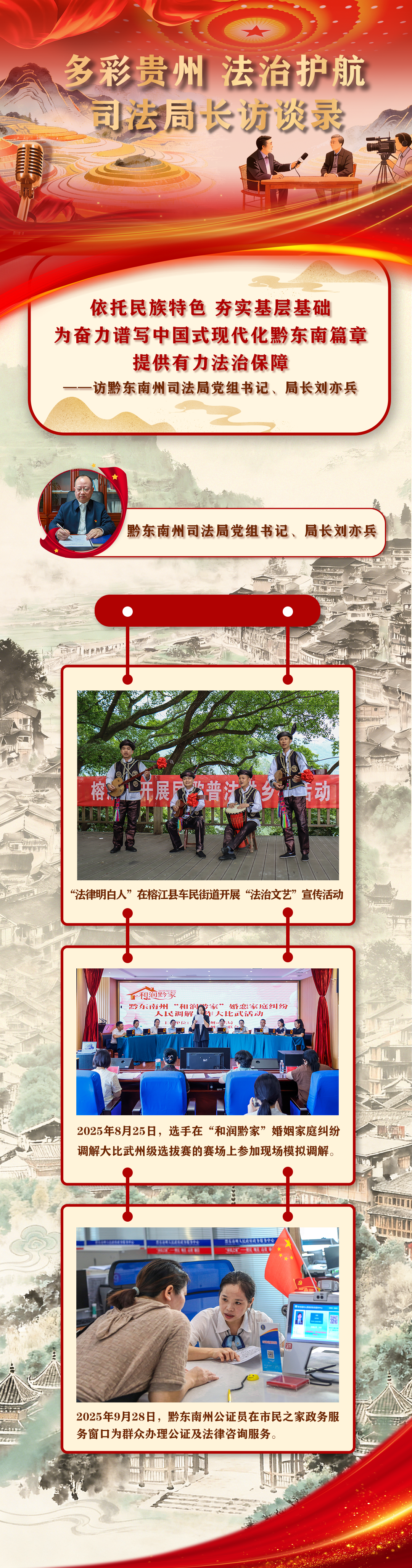 微信圖片_20260205164544_794_23.png