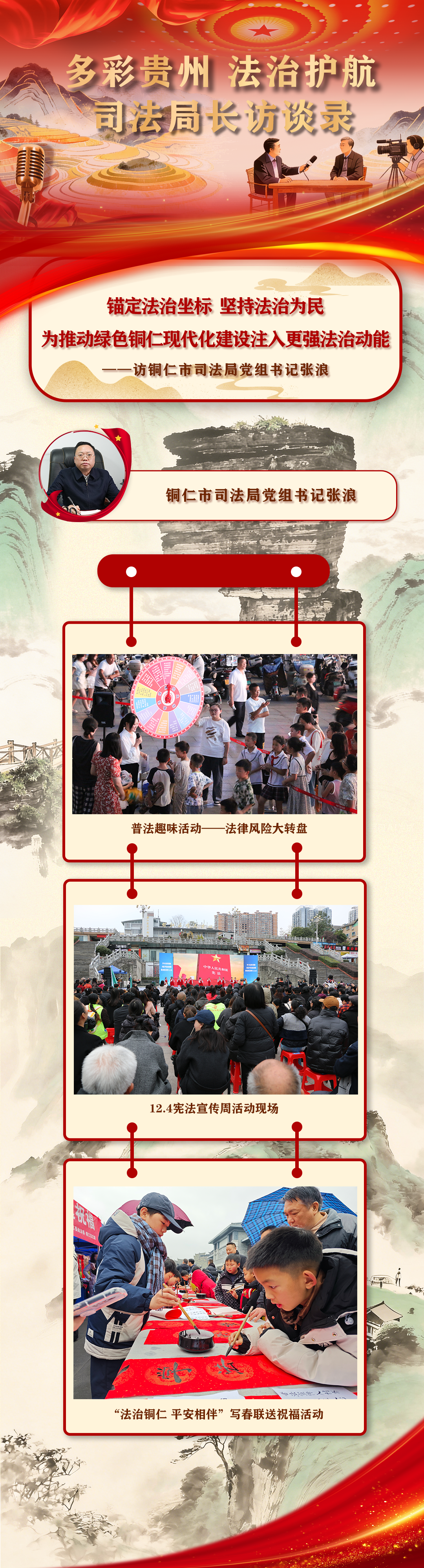 微信圖片_20260210142714_1029_23.png