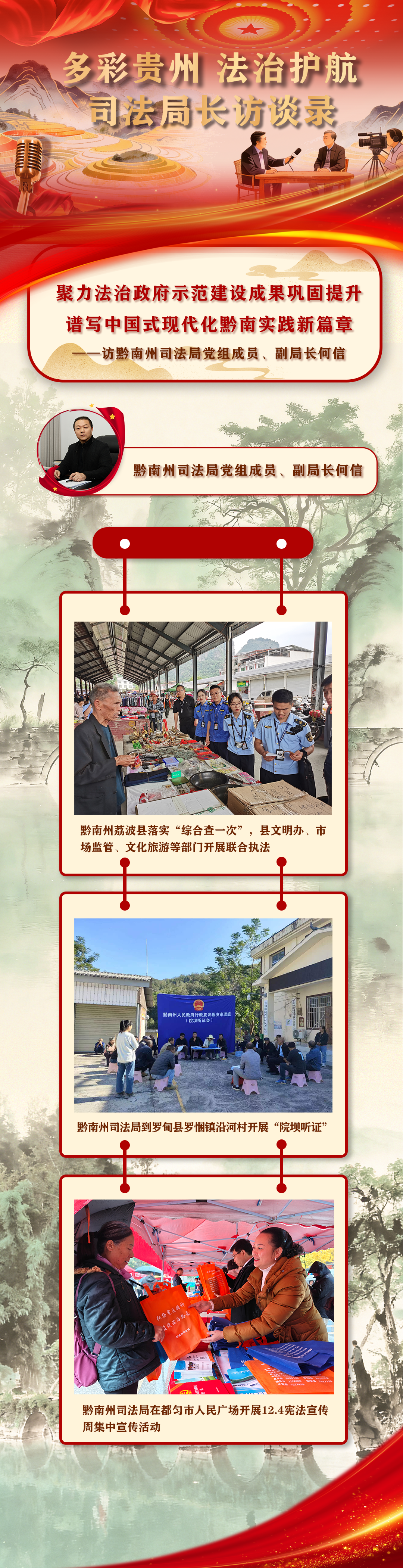 微信圖片_20260210115421_1003_23.png