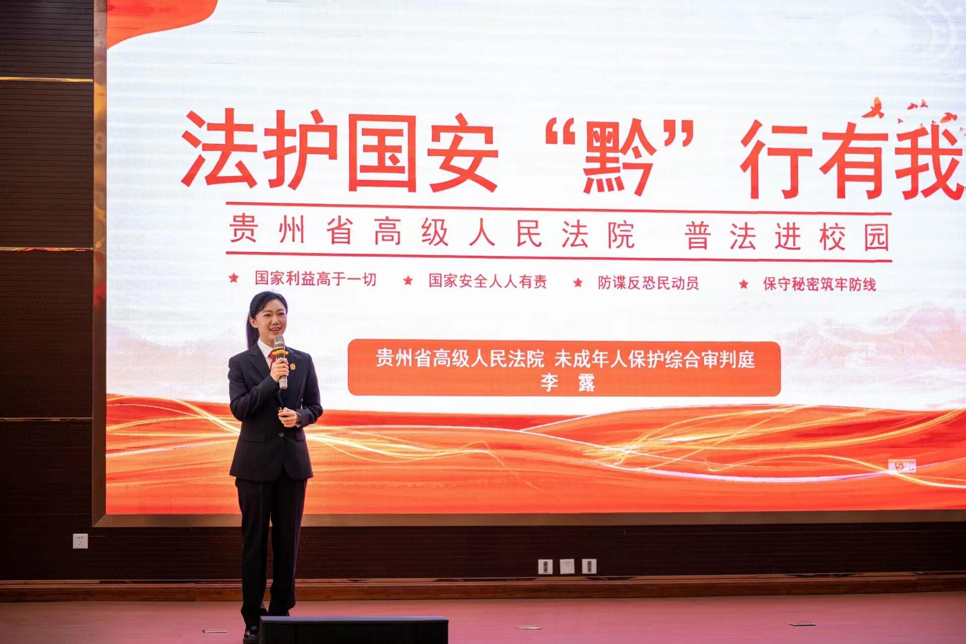 （圖1在貴州大學(xué)開展活動）.jpg
