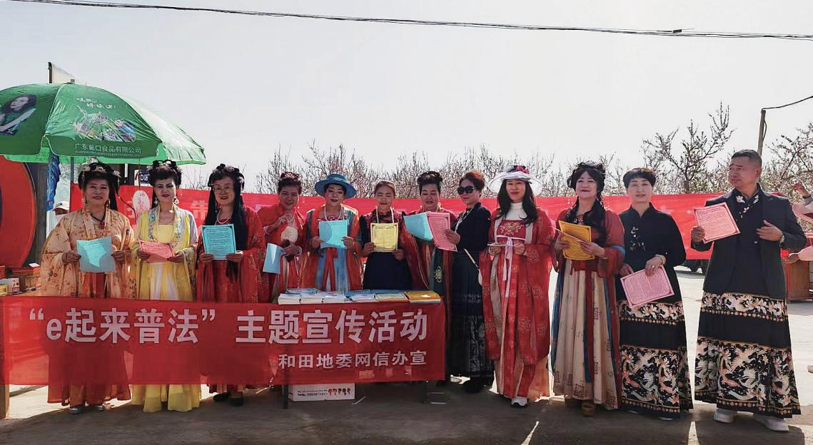新疆維吾爾自治區(qū)黨委網(wǎng)信辦：打造“三個品牌” 提升網(wǎng)絡(luò)普法針對性實(shí)效性