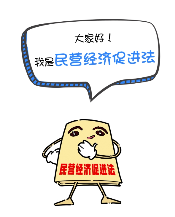 這份發(fā)展“新圖鑒”，請(qǐng)查收！