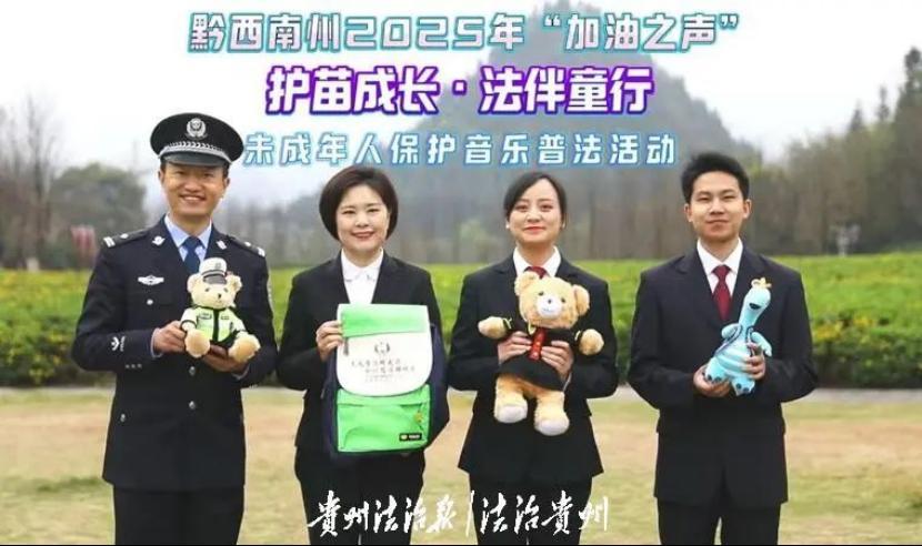 未成年保護(hù)音樂普法活動.jpg