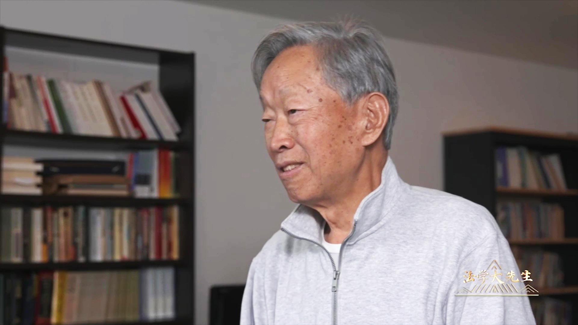 劉海年：傾盡半生研究中國(guó)法律史