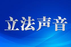 增強(qiáng)對(duì)新型不正當(dāng)競爭行為規(guī)制能力