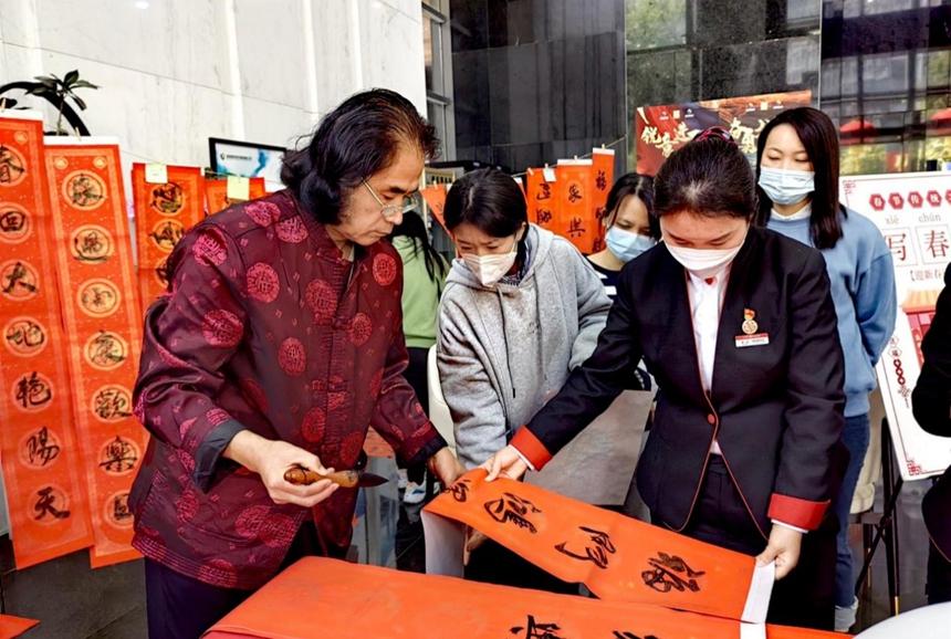中信銀行深圳分行舉行寫(xiě)春聯(lián)送祝福活動(dòng)
