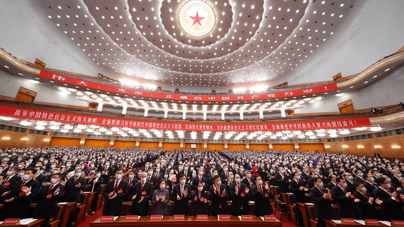 中國共產(chǎn)黨第二十次全國代表大會閉幕會在京舉行