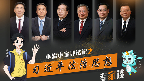 一場奇妙的尋法之旅，等你打卡?。ㄒ唬? style=
